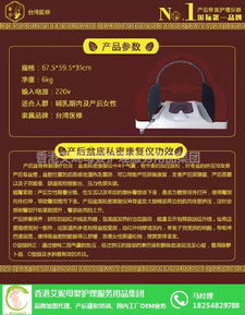 東明小兒藥浴 科學(xué)應(yīng)對小兒腹瀉，香港艾妮教育咨詢服務(wù)助力家長育兒