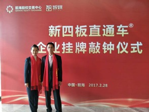 熱烈慶祝預(yù)?？ń】底稍児芾頀炫粕鲜?健康與教育咨詢服務(wù)的融合新篇章